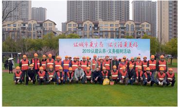 植樹成蔭，造林成森，全民義務(wù)植樹活動在各項目部開展